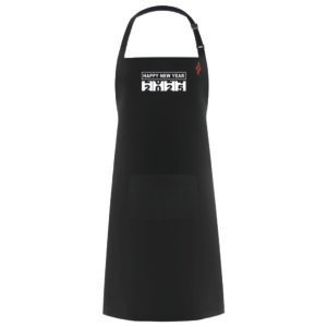 PECHERA HAPPY NEW YEAR